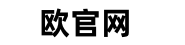 欧交易所官网下载Logo